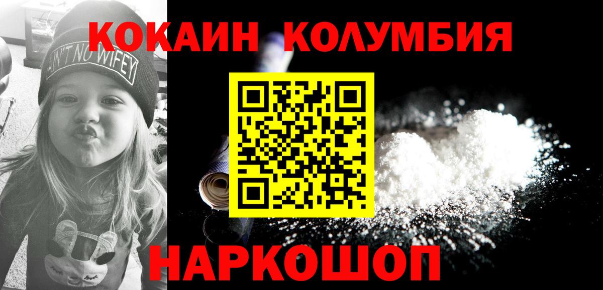 Меф мяу мяу Тольятти