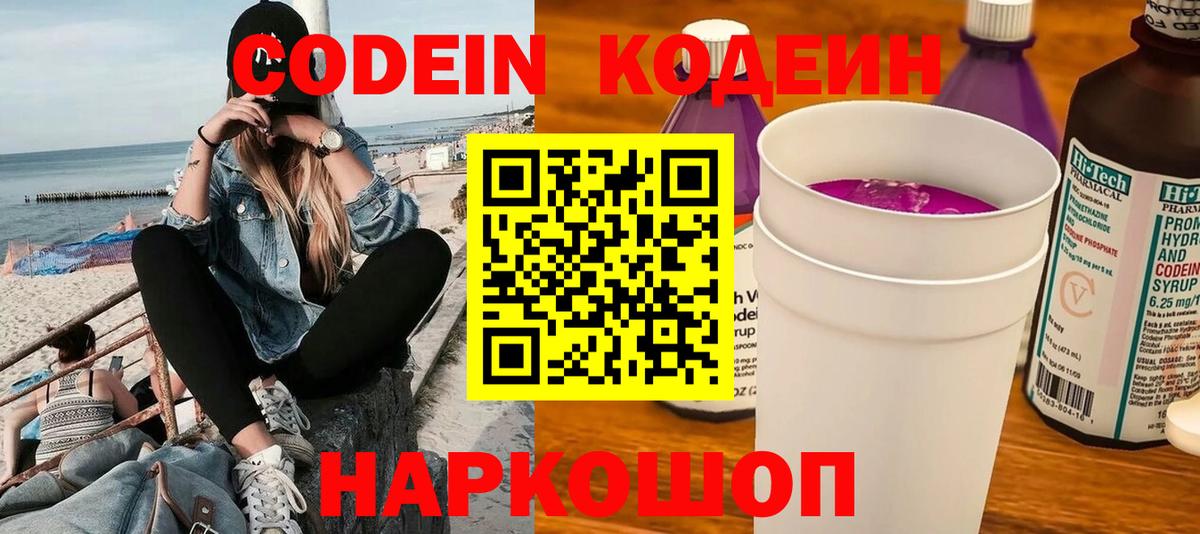Мефедрон   КОКАИН  Вход с VPN  ЭКСТАЗИ  Alpha-PVP СК кристаллы  Тольятти  Гашиш  Бошки Шишки 