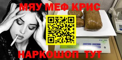 таблы Пенза