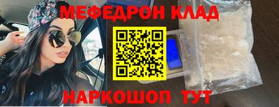 COCAINE Первоуральск