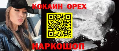 ПСИЛОЦИБИНОВЫЕ ГРИБЫ Партизанск