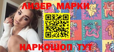 ПСИЛОЦИБИНОВЫЕ ГРИБЫ Партизанск