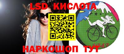 ПСИЛОЦИБИНОВЫЕ ГРИБЫ Партизанск