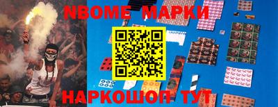 ПСИЛОЦИБИНОВЫЕ ГРИБЫ Партизанск