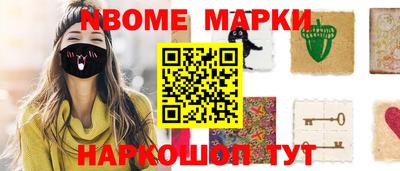 ПСИЛОЦИБИНОВЫЕ ГРИБЫ Партизанск