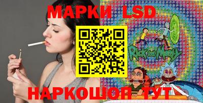 ПСИЛОЦИБИНОВЫЕ ГРИБЫ Партизанск