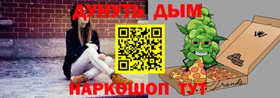 таблы Пенза