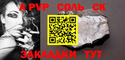 таблы Пенза