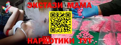 таблы Пенза