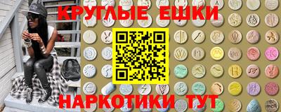 таблы Пенза