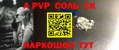 COCAINE Первоуральск