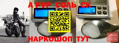 таблы Пенза
