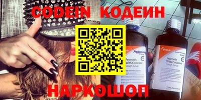 таблы Пенза