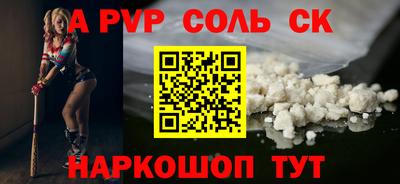 таблы Пенза