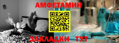 таблы Пенза