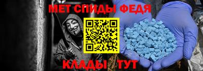 таблы Пенза