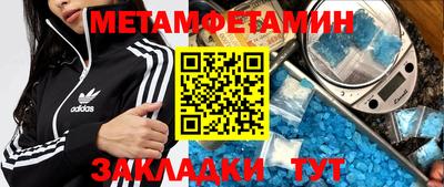 таблы Пенза