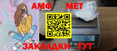 таблы Пенза
