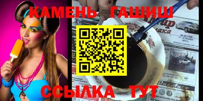 ПСИЛОЦИБИНОВЫЕ ГРИБЫ Партизанск