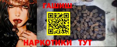 ПСИЛОЦИБИНОВЫЕ ГРИБЫ Партизанск