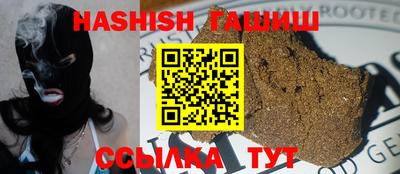 ПСИЛОЦИБИНОВЫЕ ГРИБЫ Партизанск
