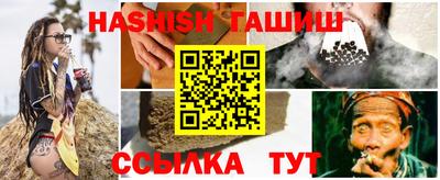 ПСИЛОЦИБИНОВЫЕ ГРИБЫ Партизанск
