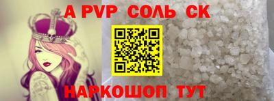 COCAINE Первоуральск
