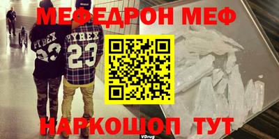 таблы Пенза