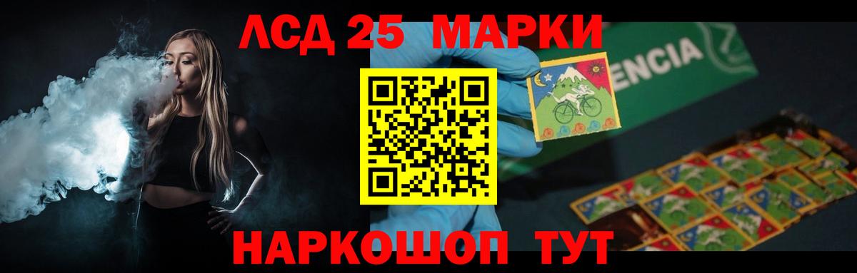 Тольятти  Лсд 25 экстази ecstasy  Вход с VPN  ЛСД экстази ecstasy 