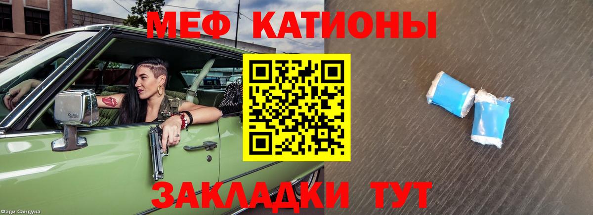 Мефедрон  Вход с VPN  Тольятти  МЕФ 4 MMC  Меф 