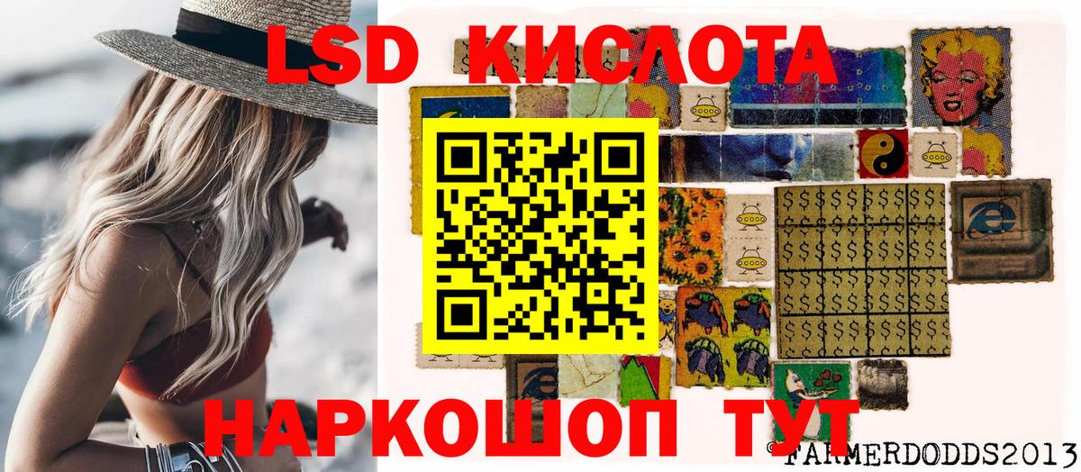 Тольятти  Марки NBOMe 1,8мг  Вход с VPN 