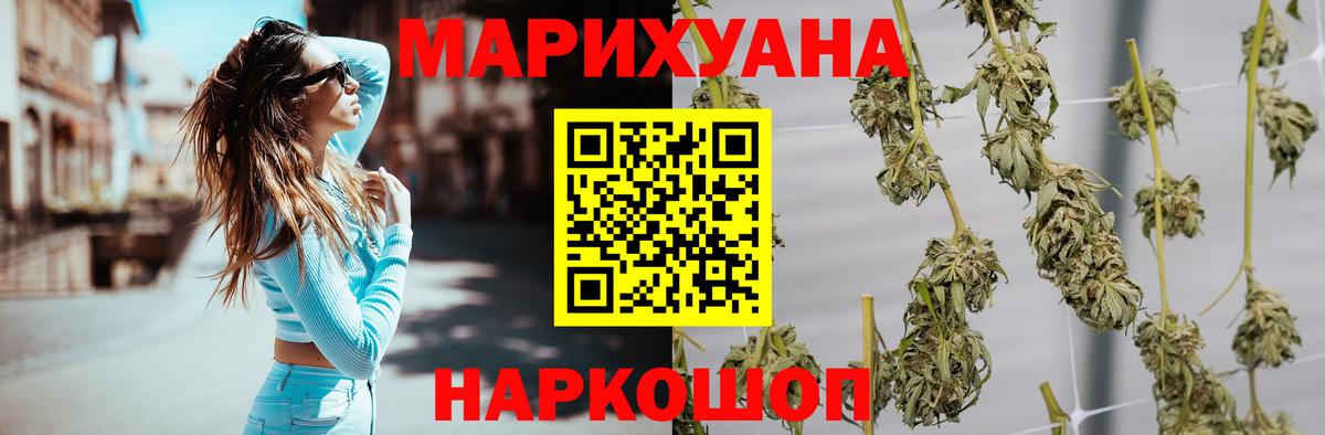 Каннабис план  Конопля AK-47  Каннабис AK-47  Конопля ГИДРОПОН  Вход с VPN  Тольятти 